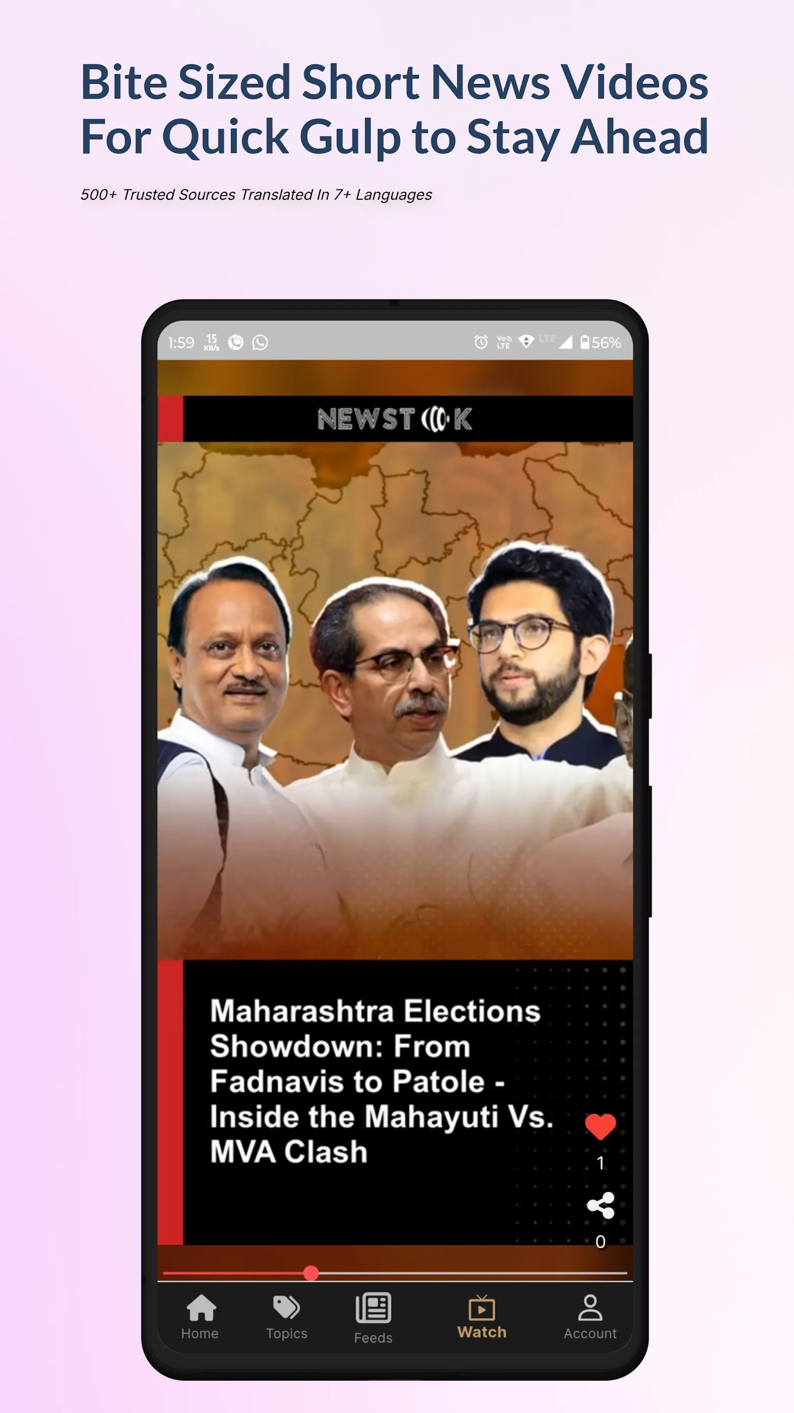 NewsTok: News Video Briefs | Indus Appstore | Screenshot