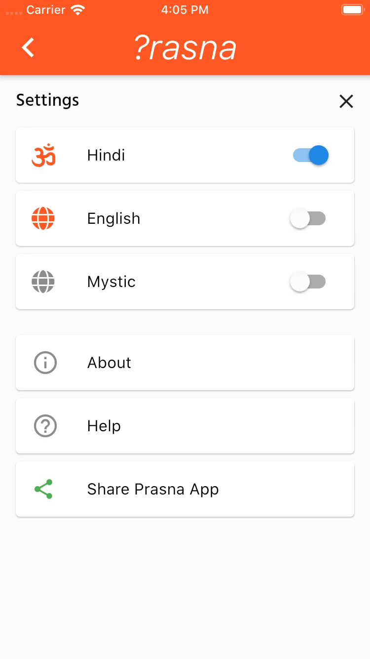 Prasna Ram shalaka prashnavali | Indus Appstore | Screenshot