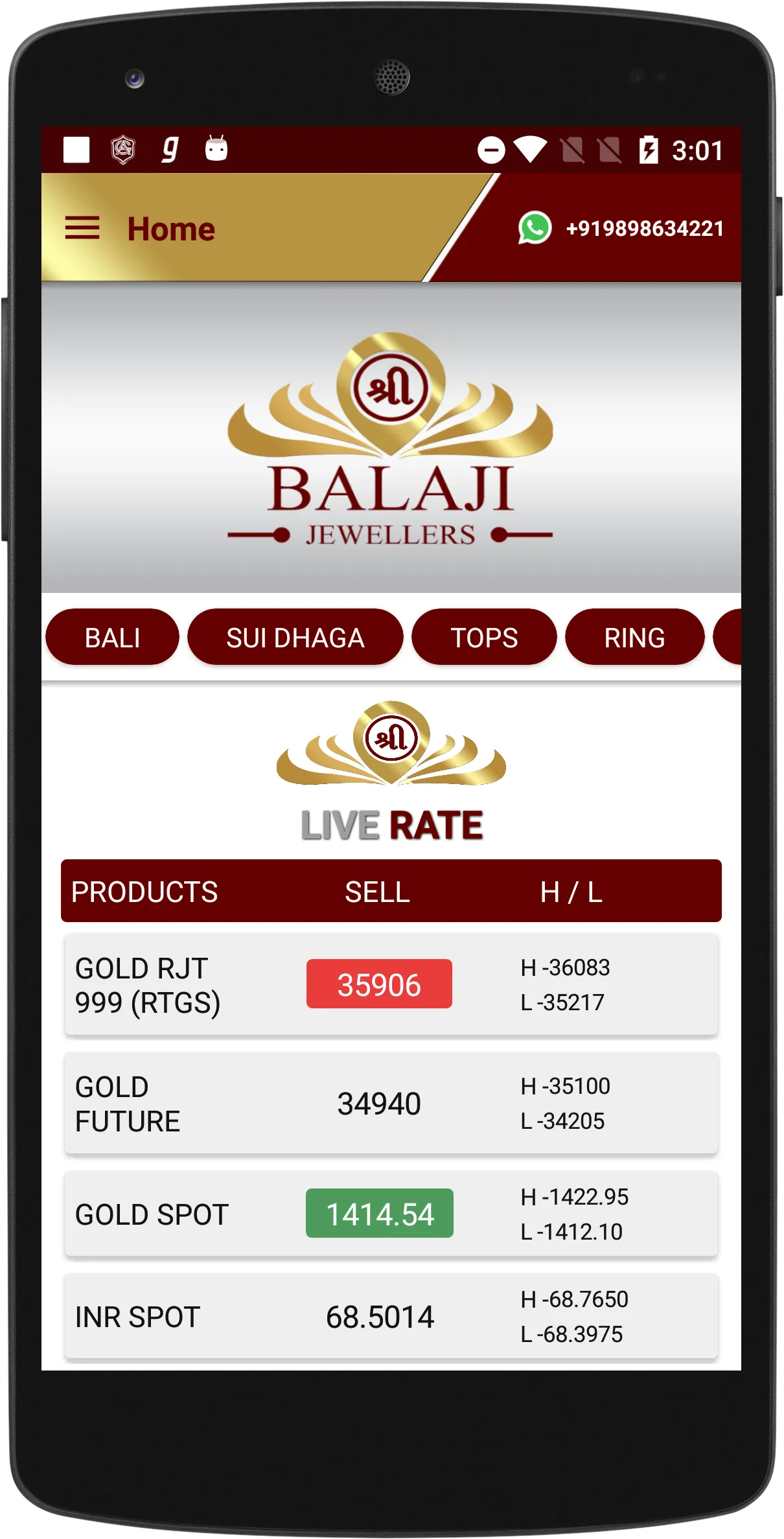 Balaji Jewellers | Indus Appstore | Screenshot