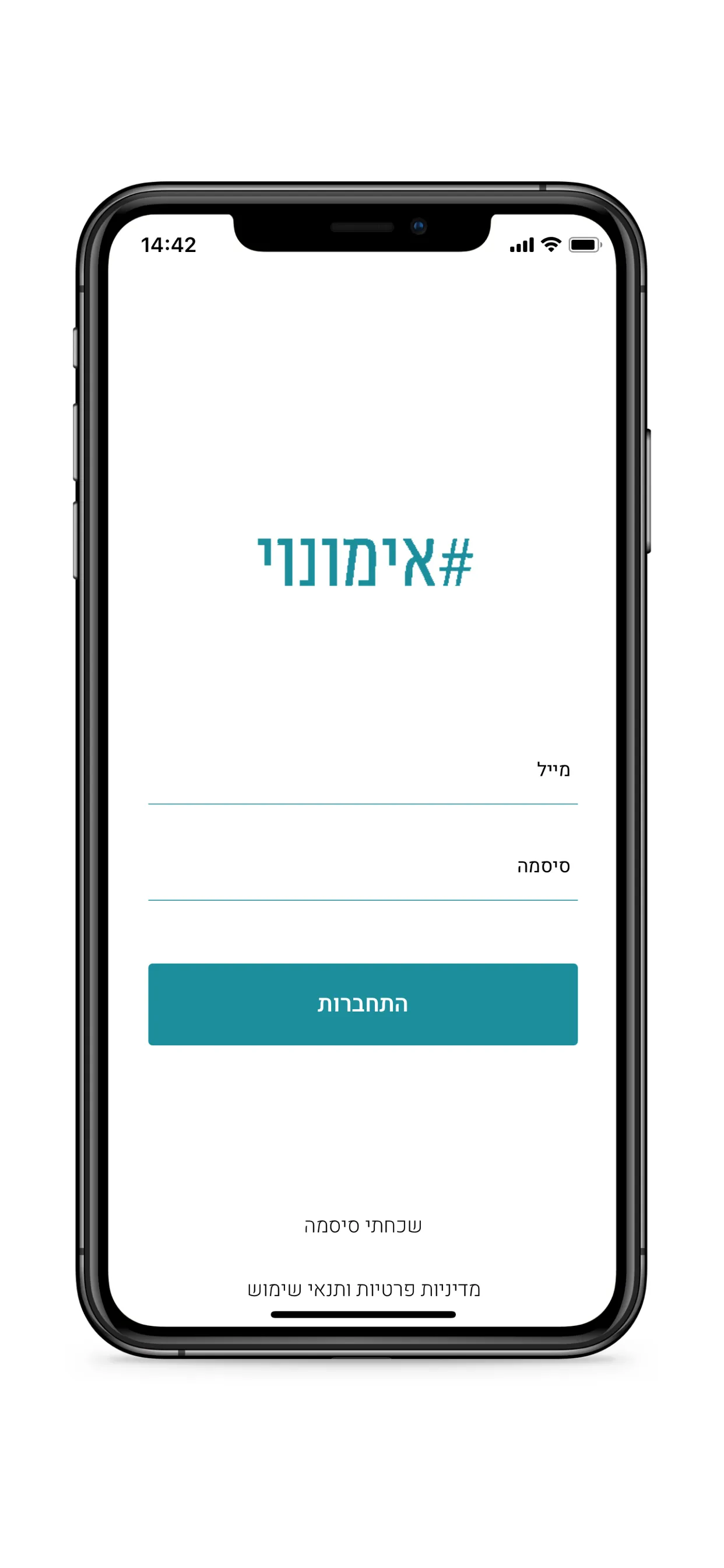 אימונוי | Indus Appstore | Screenshot