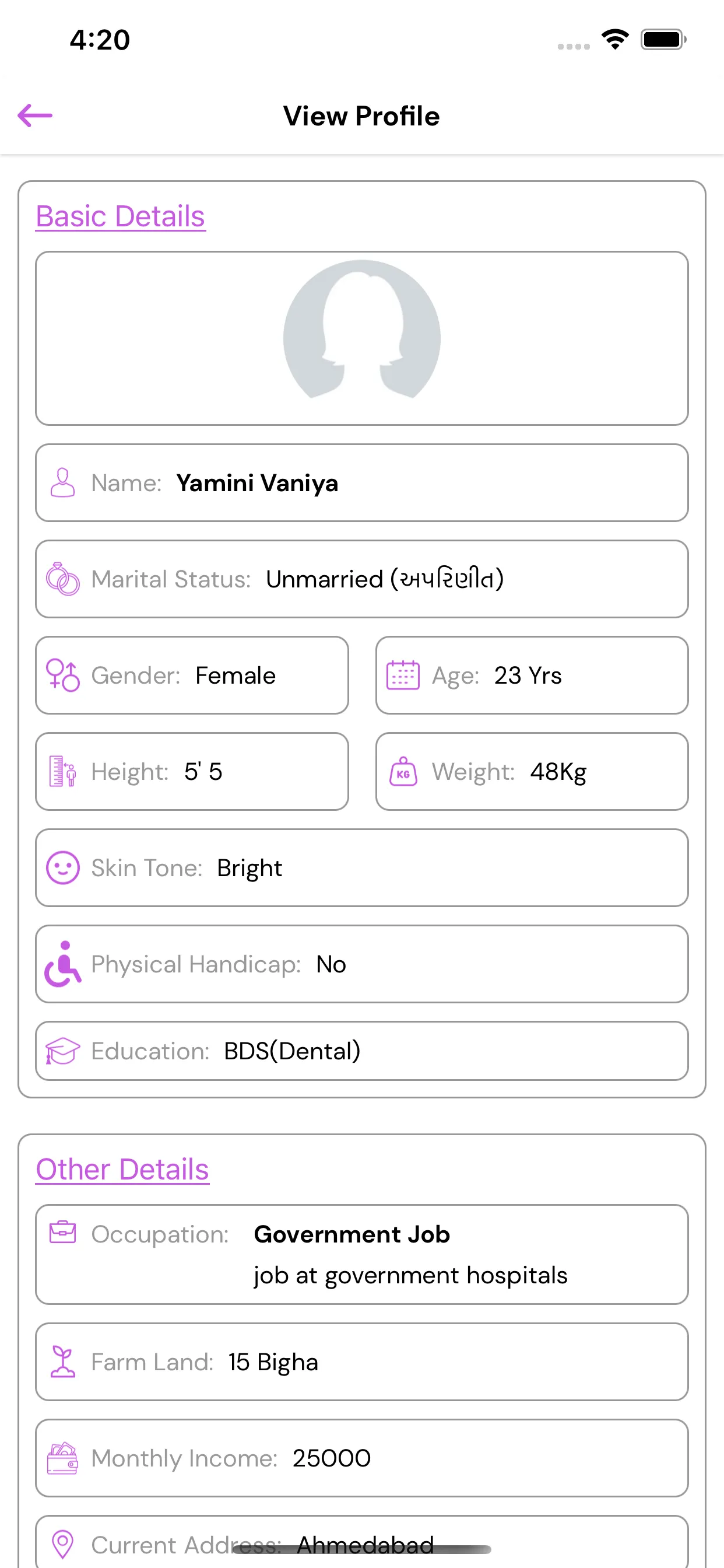 Ahir Matrimonial | Indus Appstore | Screenshot