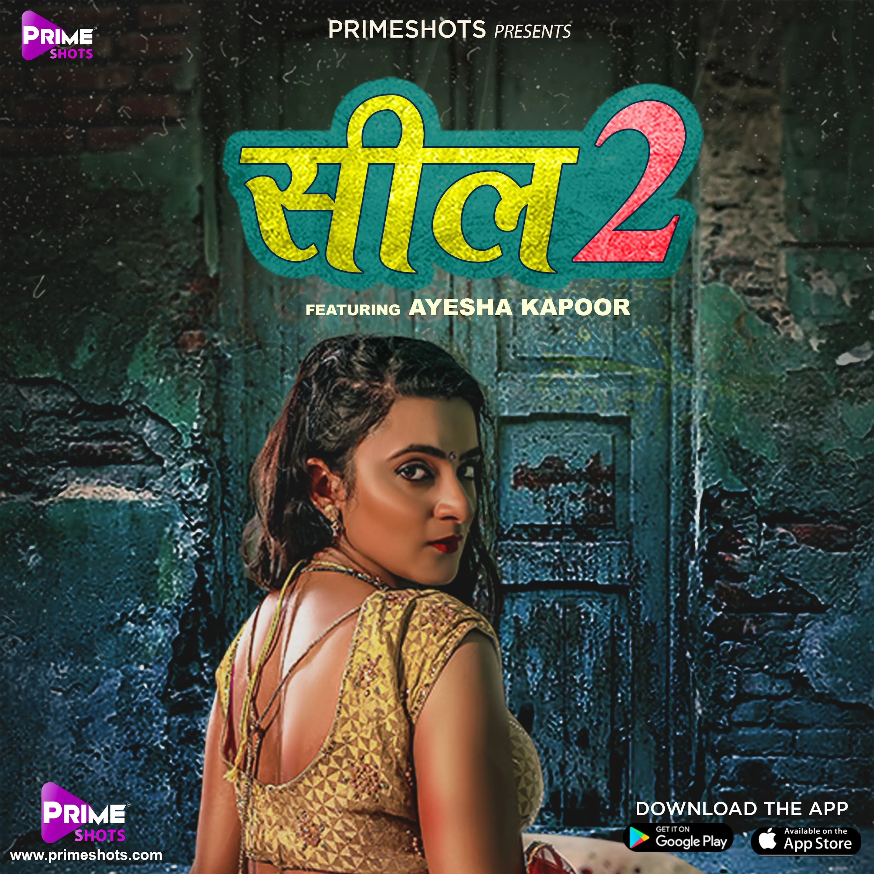 PrimeShots™ | Indus Appstore | Screenshot