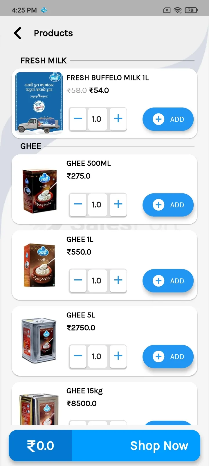 Sakhi Dairy | Indus Appstore | Screenshot