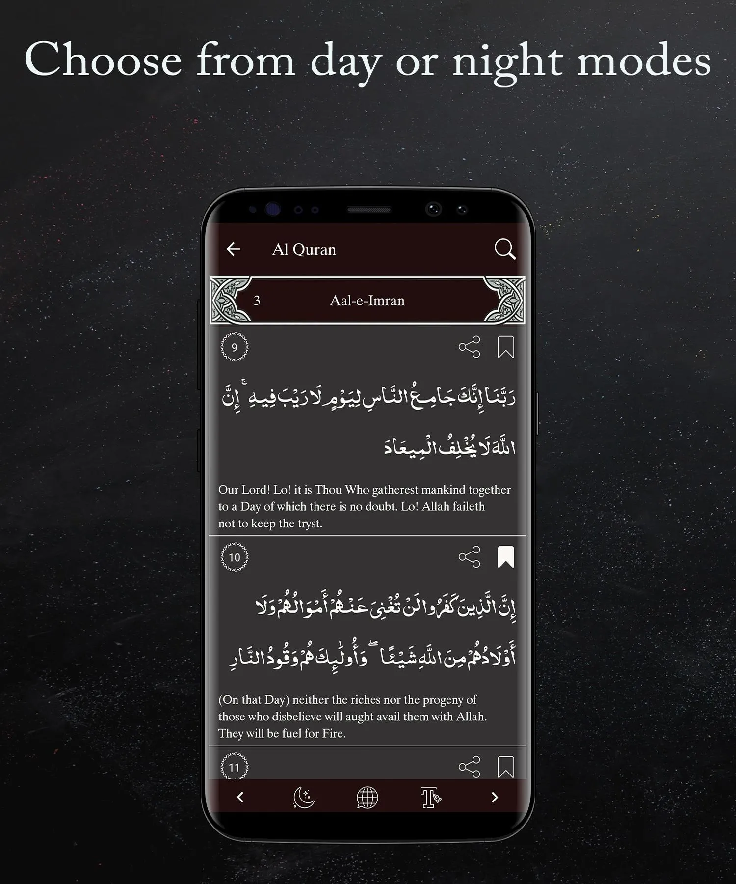 MP3 and Reading Quran offline | Indus Appstore | Screenshot