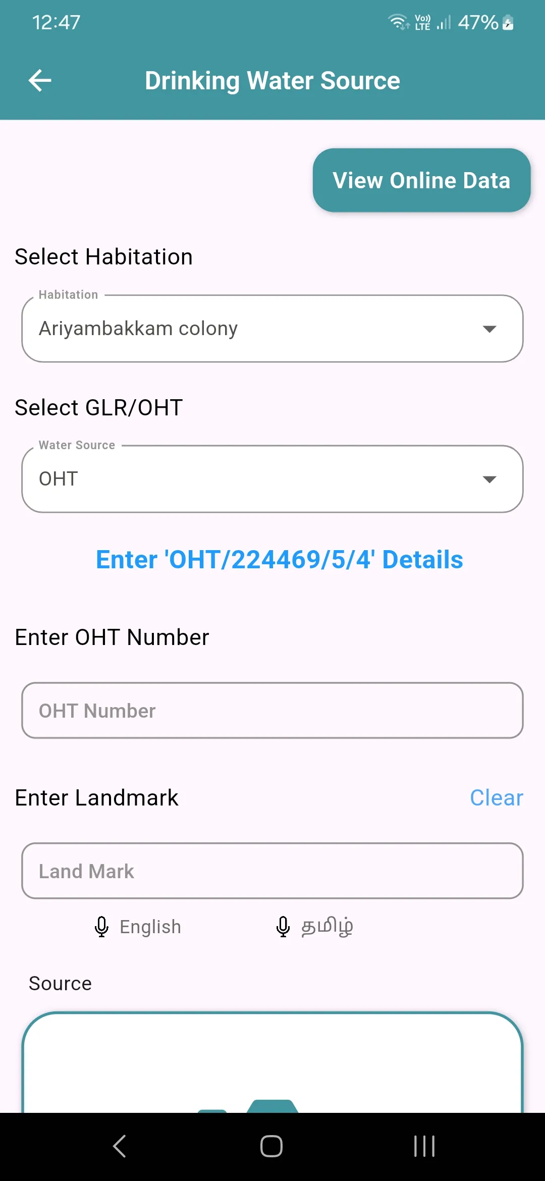 TN Rural Daily water supply | Indus Appstore | Screenshot