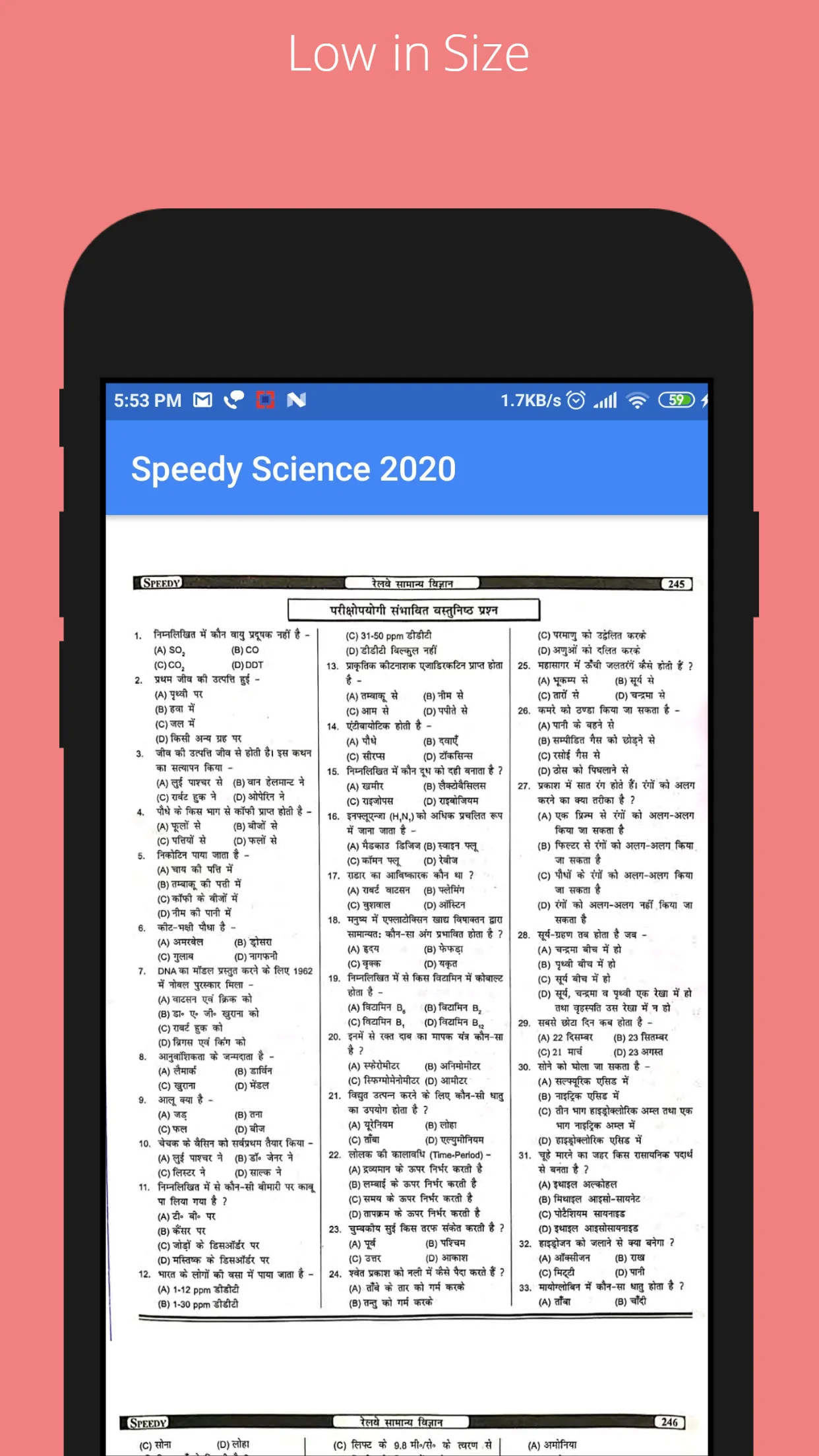 Speedy Science 2023 | Indus Appstore | Screenshot