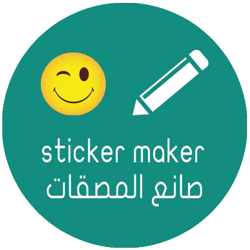 Stickers Maker | Indus Appstore | Screenshot