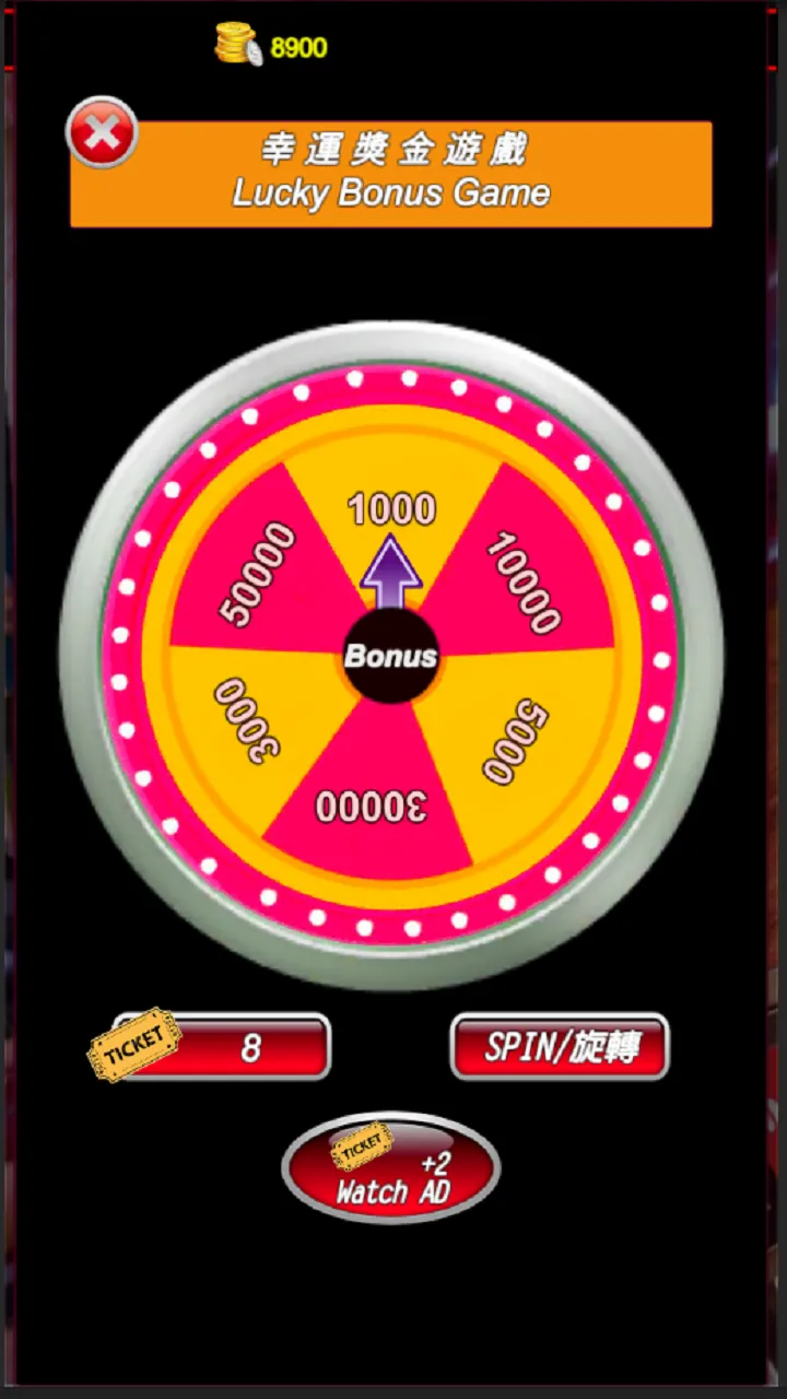 Roulette Casino Game Bar 777 | Indus Appstore | Screenshot