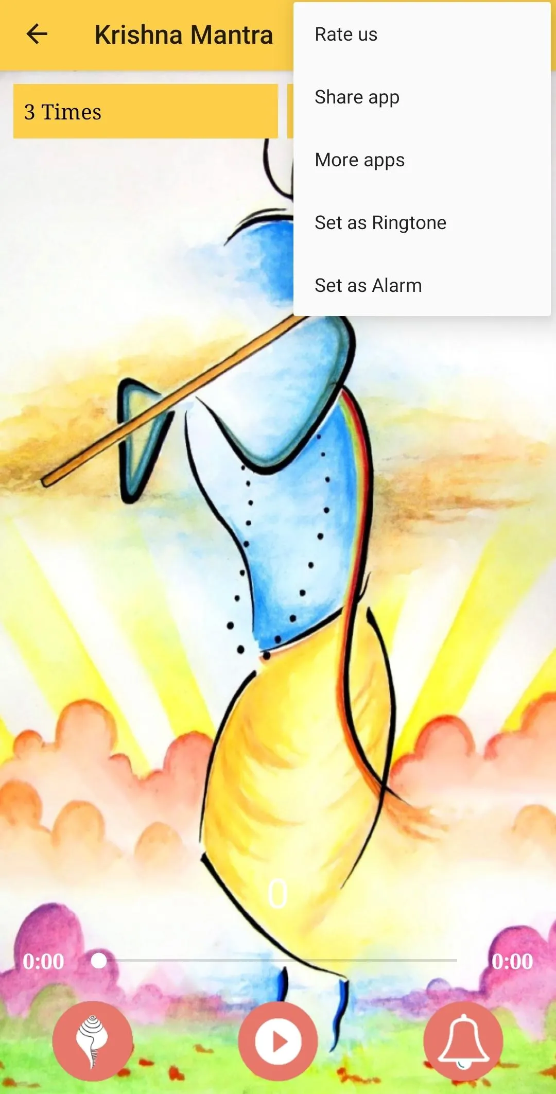 Hare Krishna Hare Rama Mantra | Indus Appstore | Screenshot