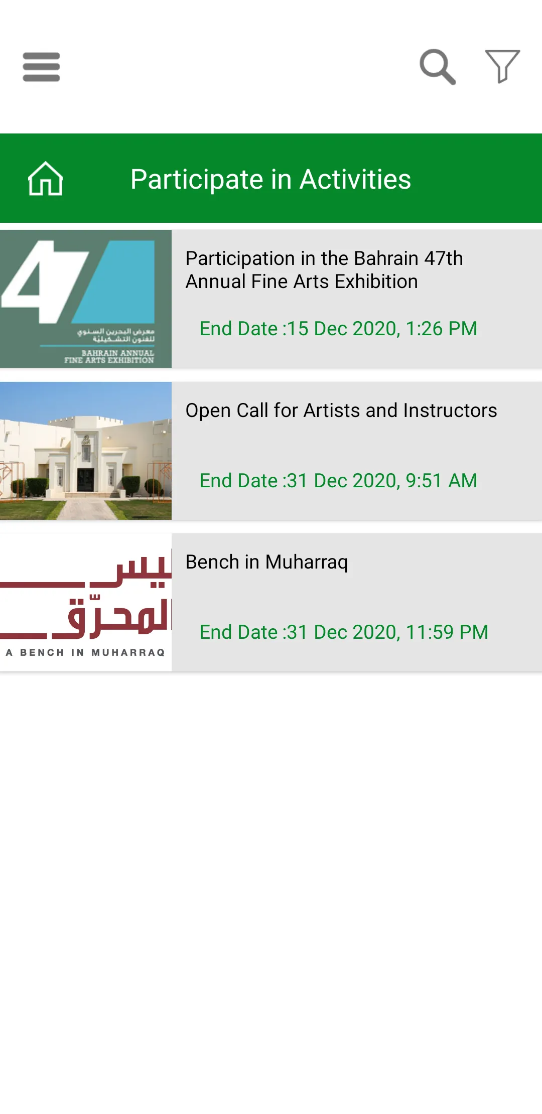 Bahrain Culture | Indus Appstore | Screenshot