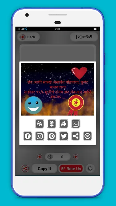 Marathi status  मराठी स्टेटस | Indus Appstore | Screenshot