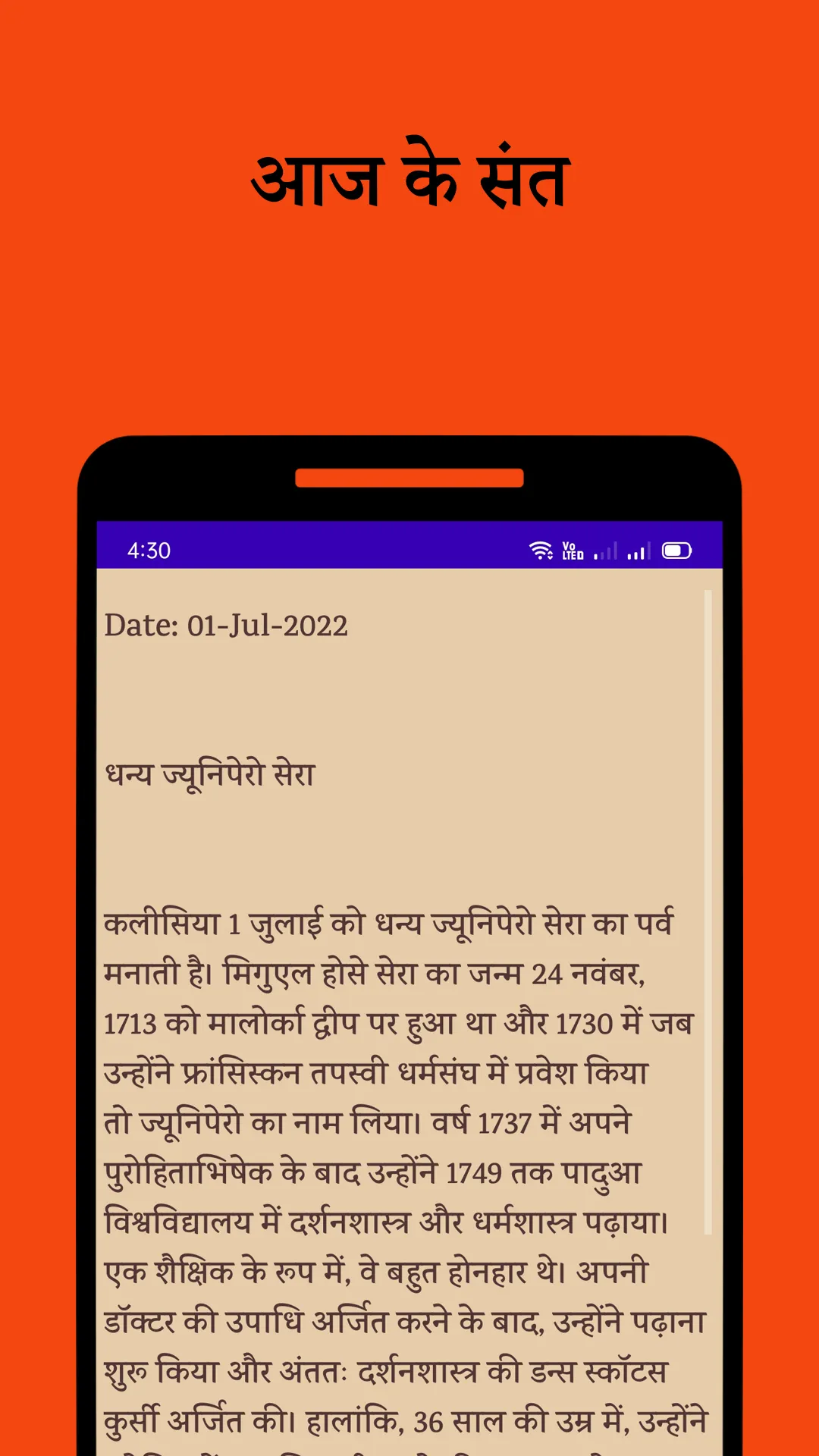 Catholic Prayer Book In Hindi | Indus Appstore | Screenshot