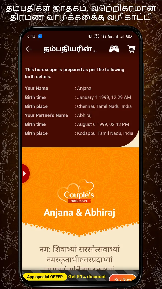 Horoscope in Tamil : Jathagam | Indus Appstore | Screenshot