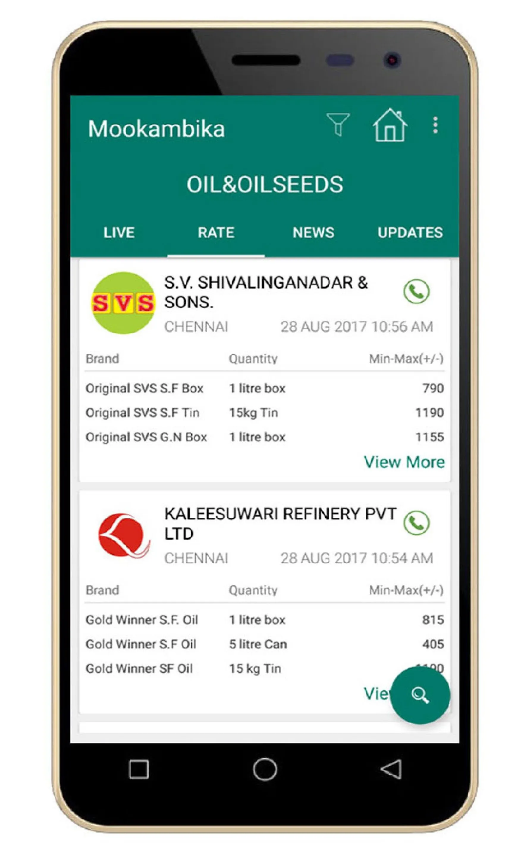 MMR Agri (Mookambika) | Indus Appstore | Screenshot