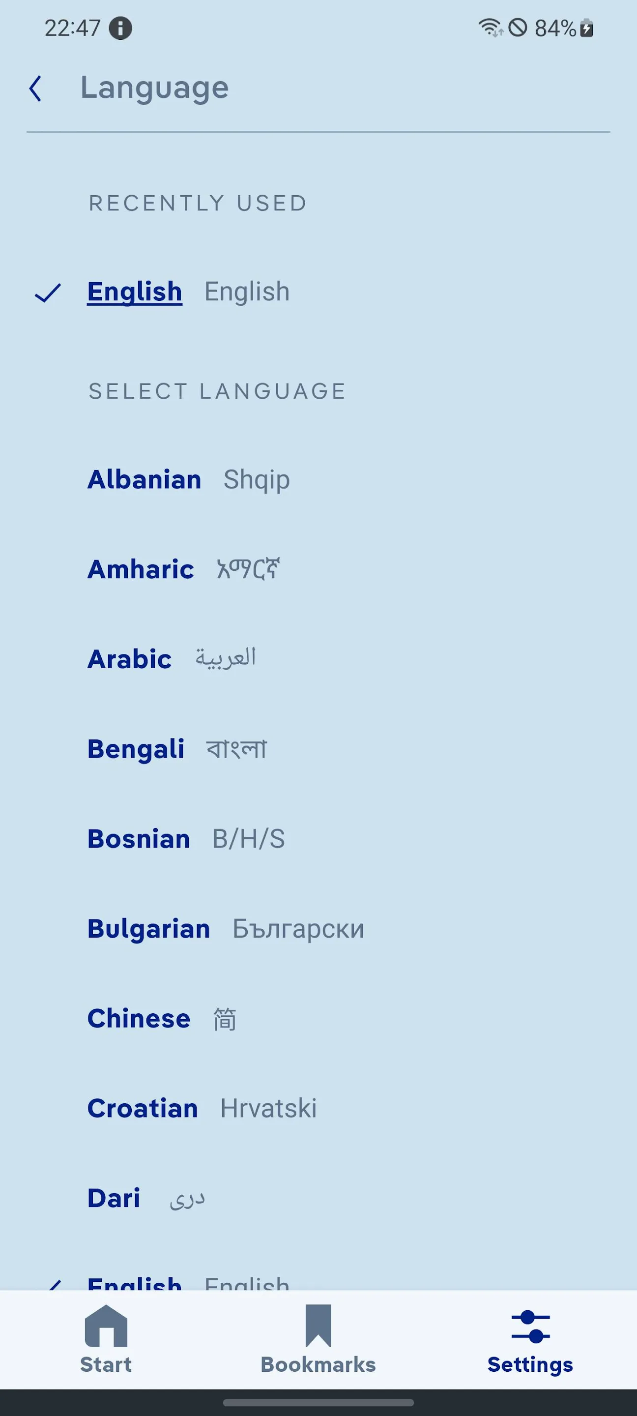 DW - Breaking World News | Indus Appstore | Screenshot