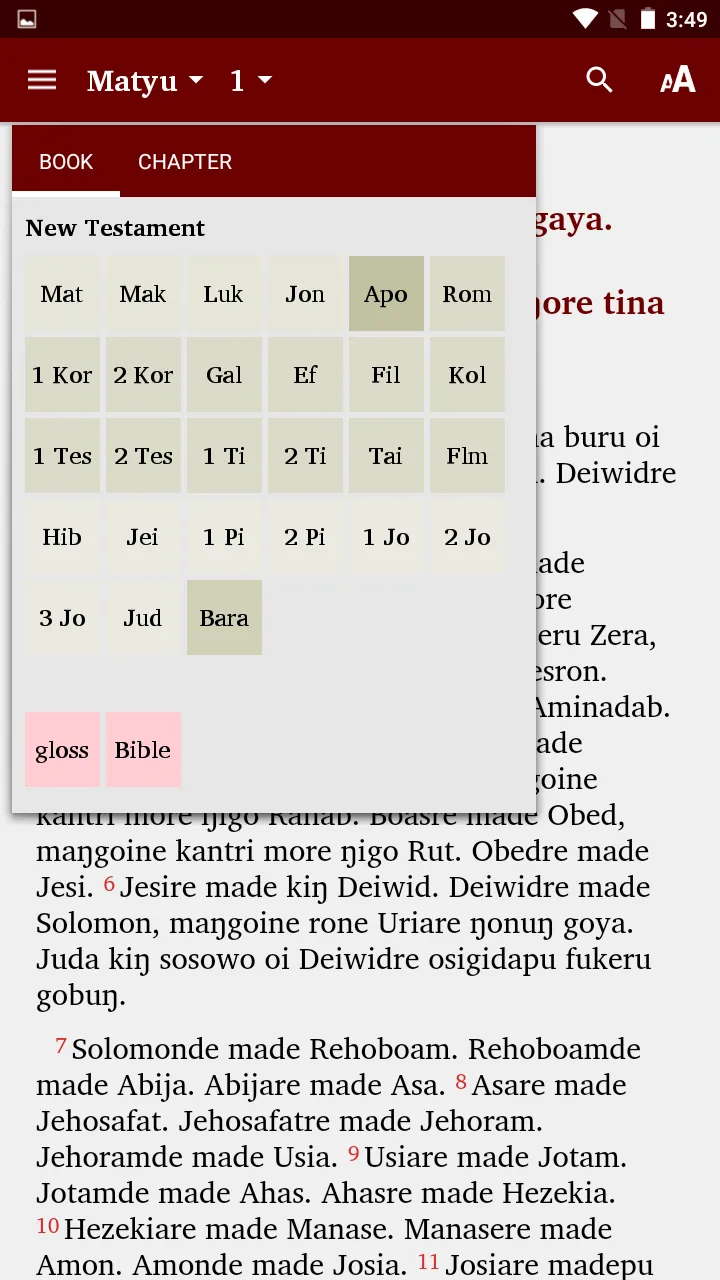 Mape - Bible | Indus Appstore | Screenshot