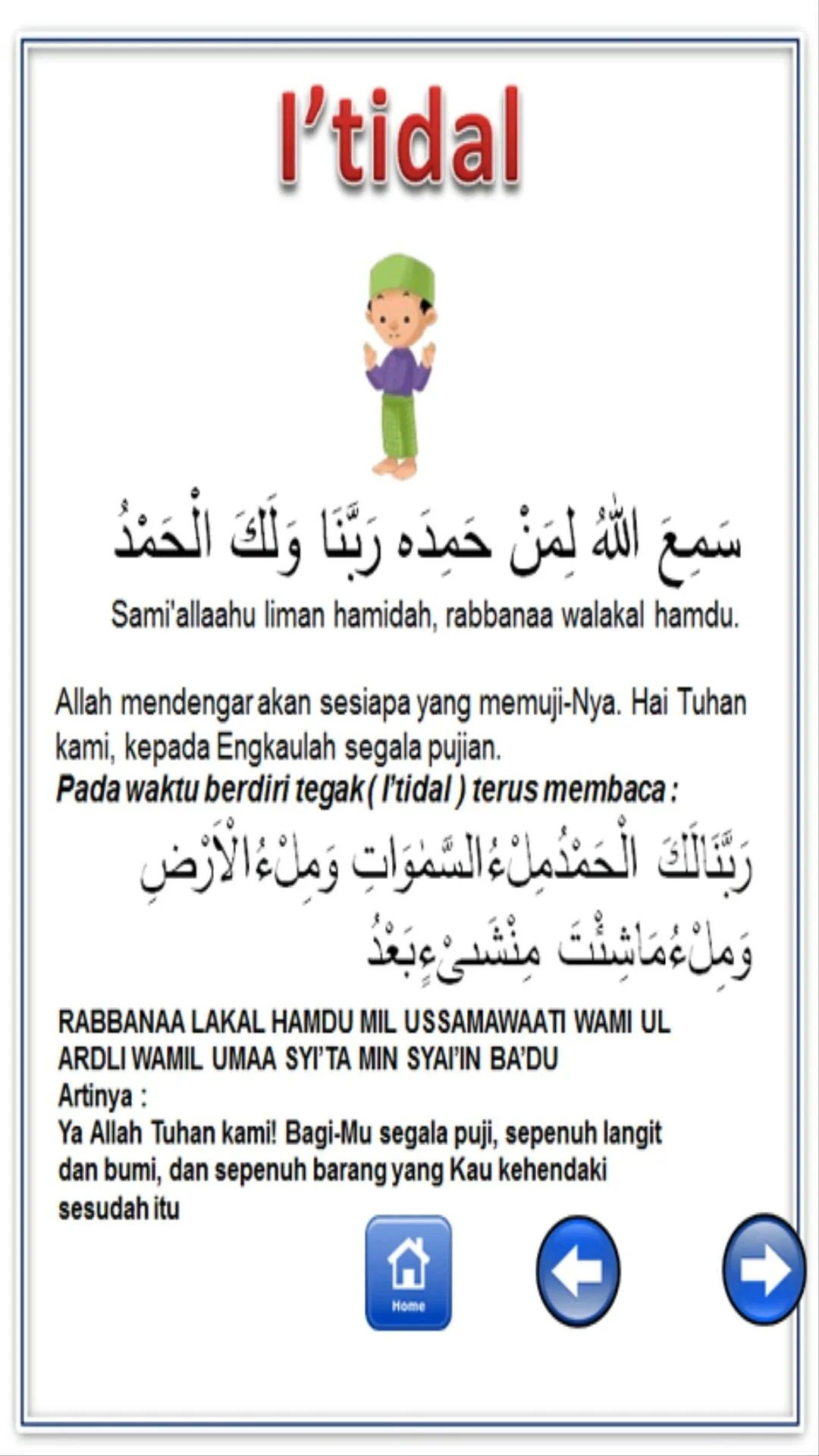 Belajar Sholat dan Doa | Indus Appstore | Screenshot