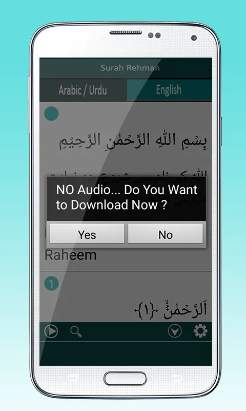 Surah Rehman | Indus Appstore | Screenshot