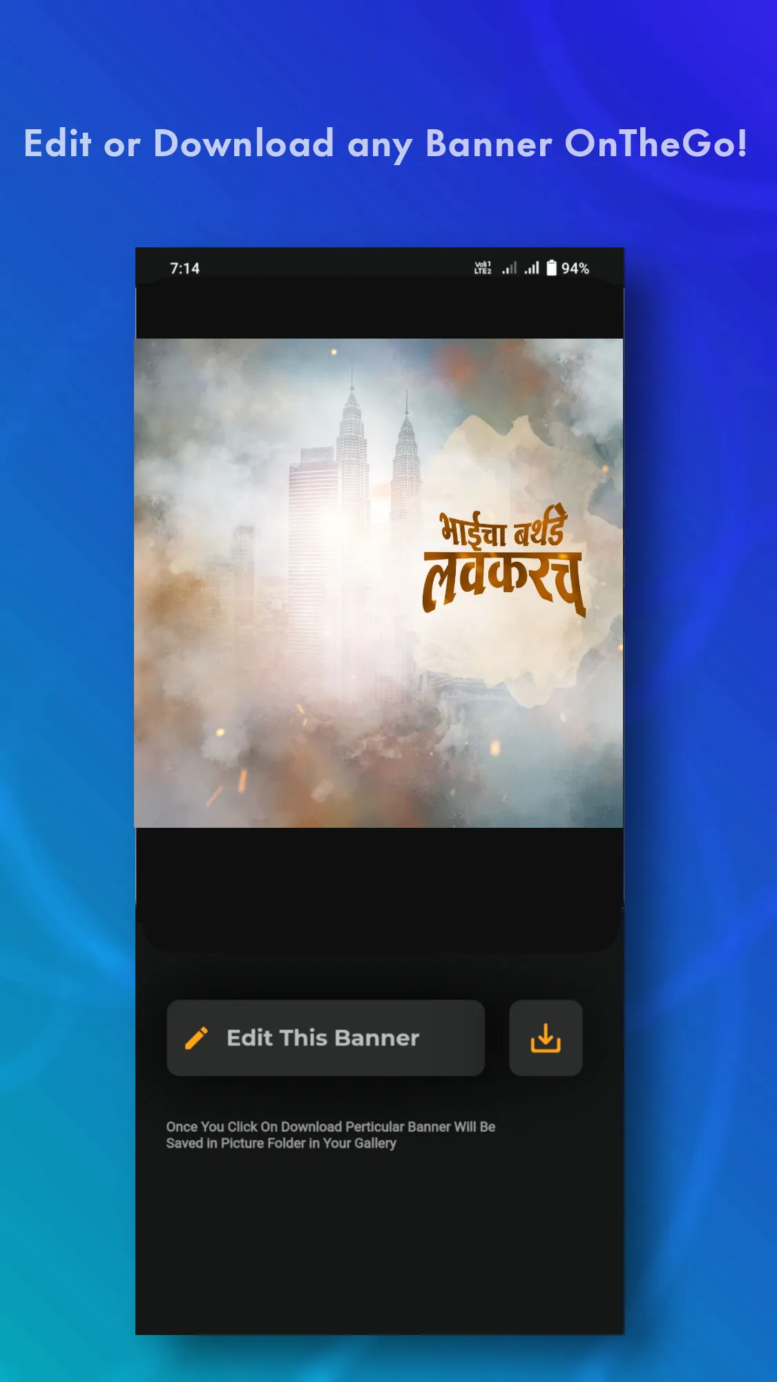 Royal Marathi Birthday Banner | Indus Appstore | Screenshot