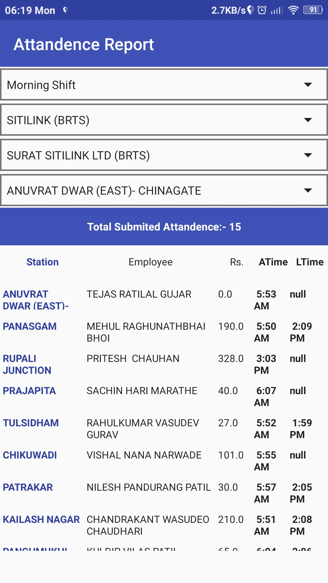 SUKANI HR MANAGEMENT PVT LTD | Indus Appstore | Screenshot