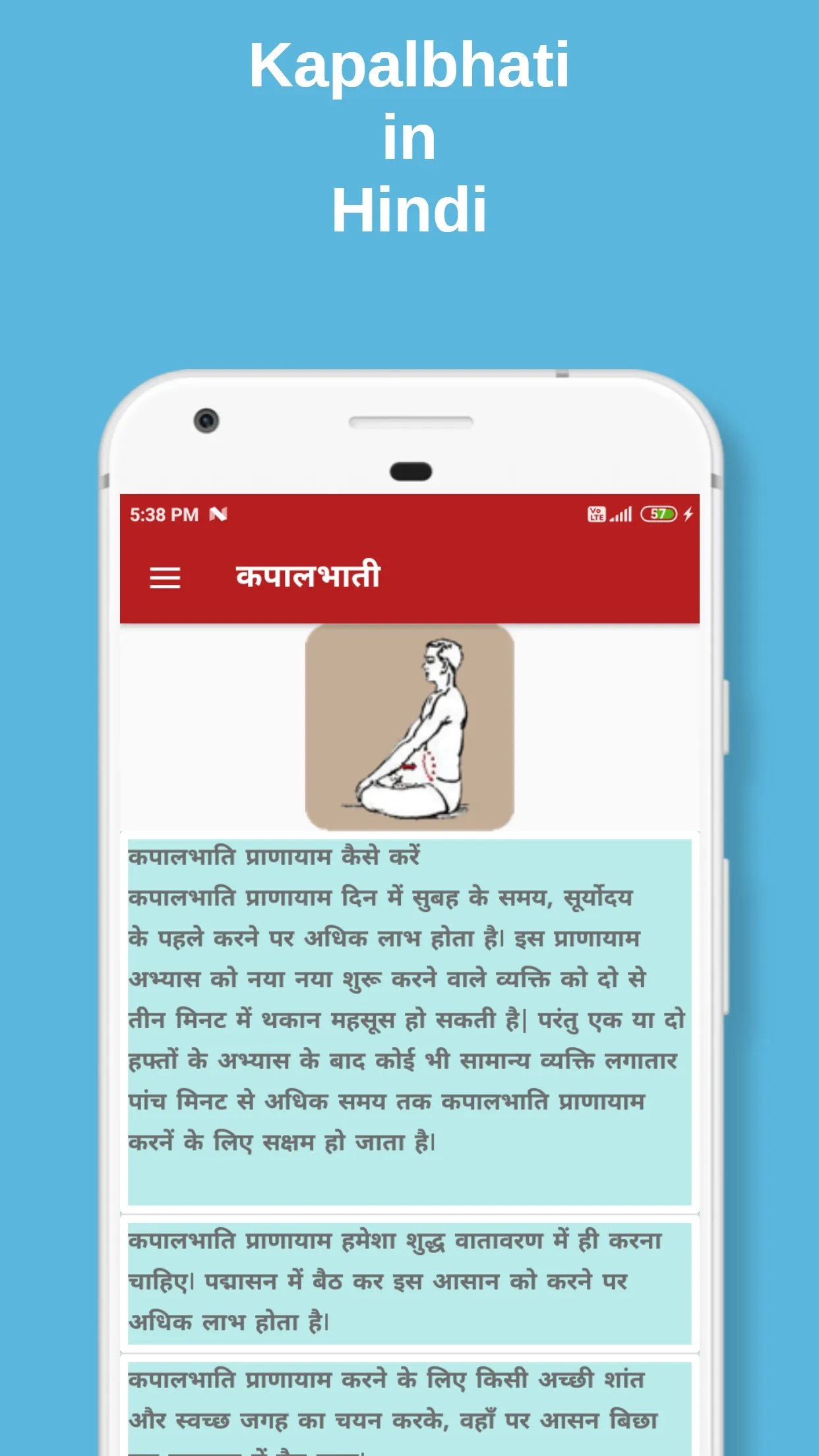 Kapalbhati in Hindi Eng Guj | Indus Appstore | Screenshot