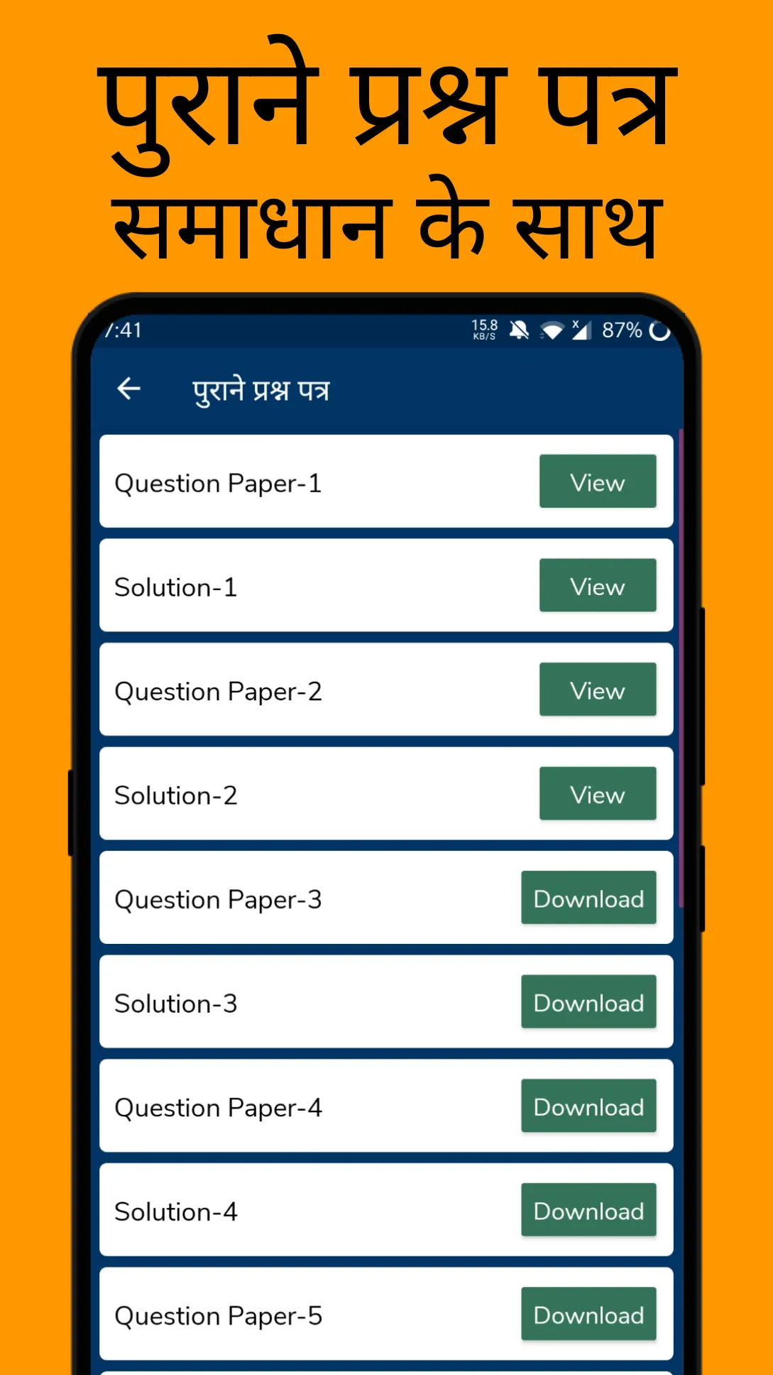 Class 12 Geography Solutions + | Indus Appstore | Screenshot