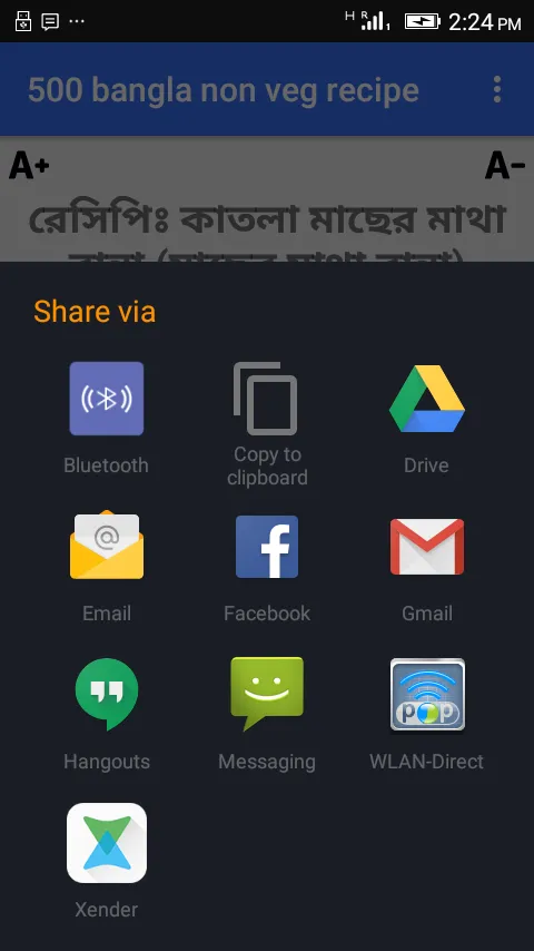 500 bangla non veg recipe | Indus Appstore | Screenshot