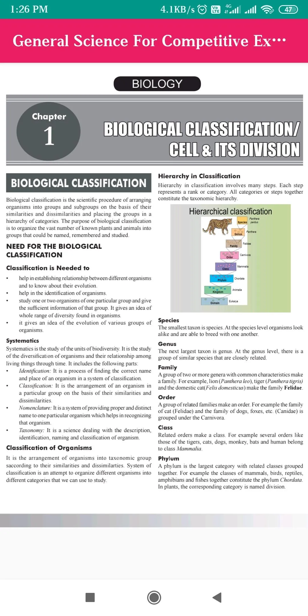 General Science Book in Hindi | Indus Appstore | Screenshot