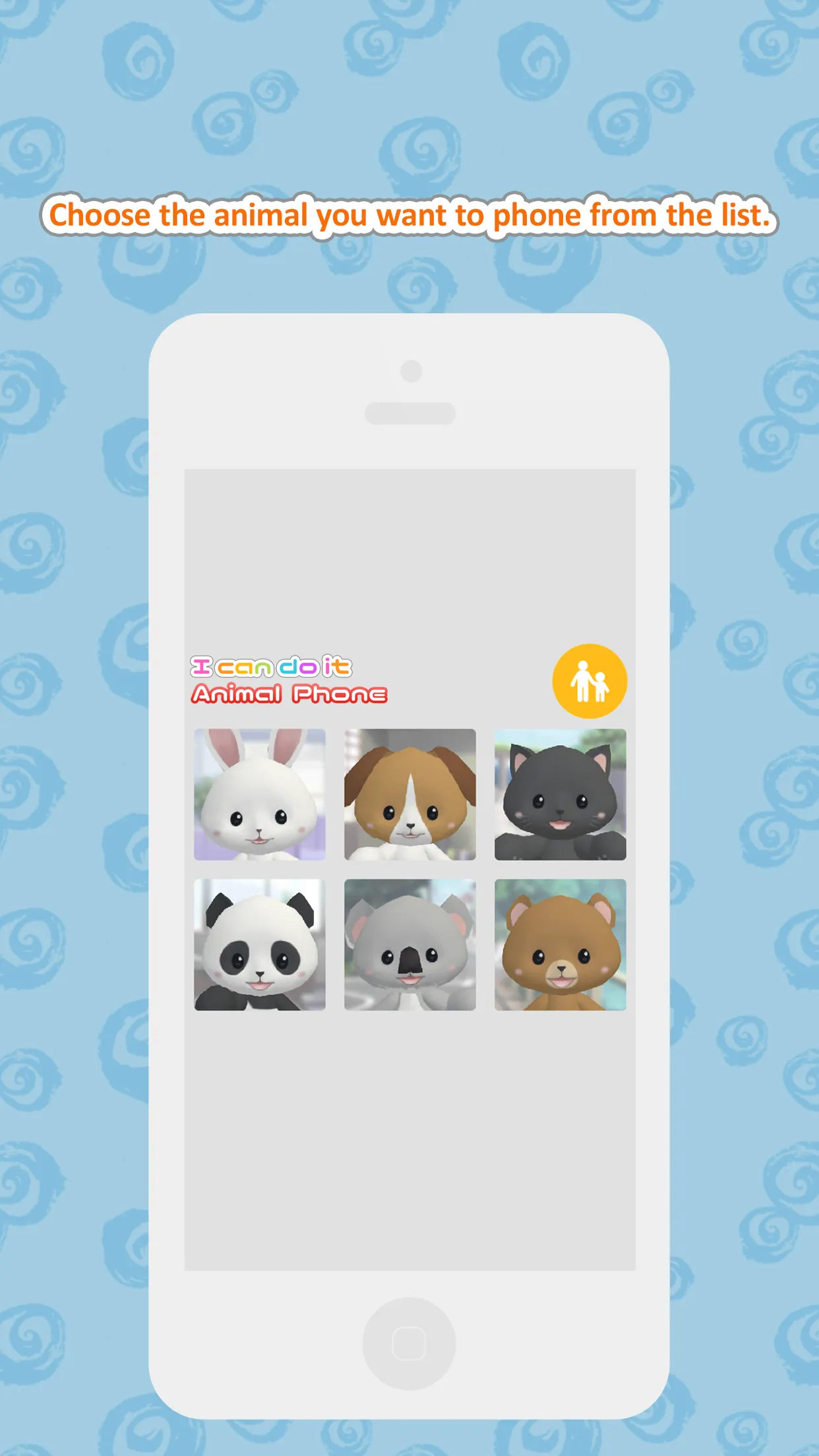 I can do it - Animal Phone | Indus Appstore | Screenshot