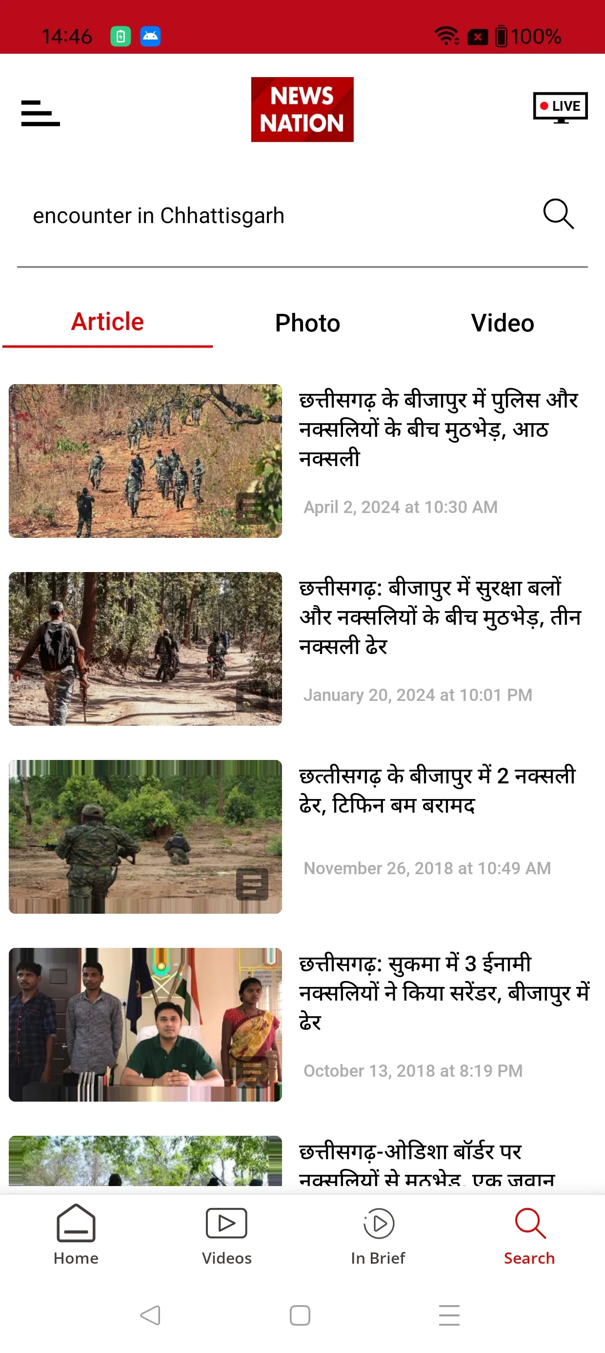 News Nation | Indus Appstore | Screenshot