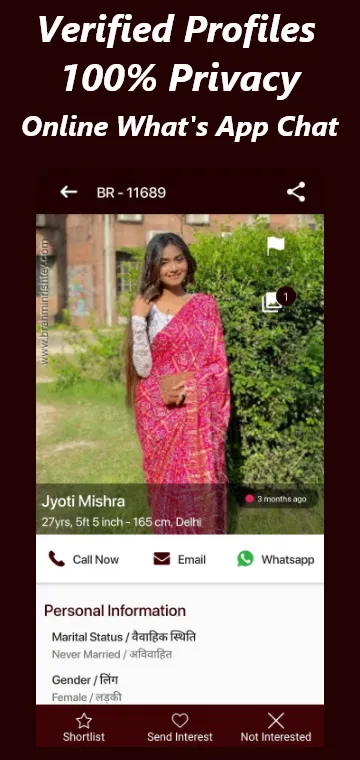 Brahmin Rishtey Matrimony App | Indus Appstore | Screenshot