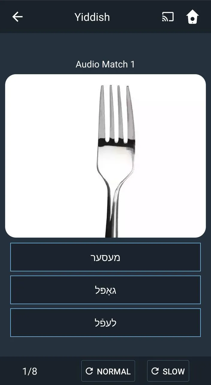 Learn Yiddish. Speak Yiddish.  | Indus Appstore | Screenshot