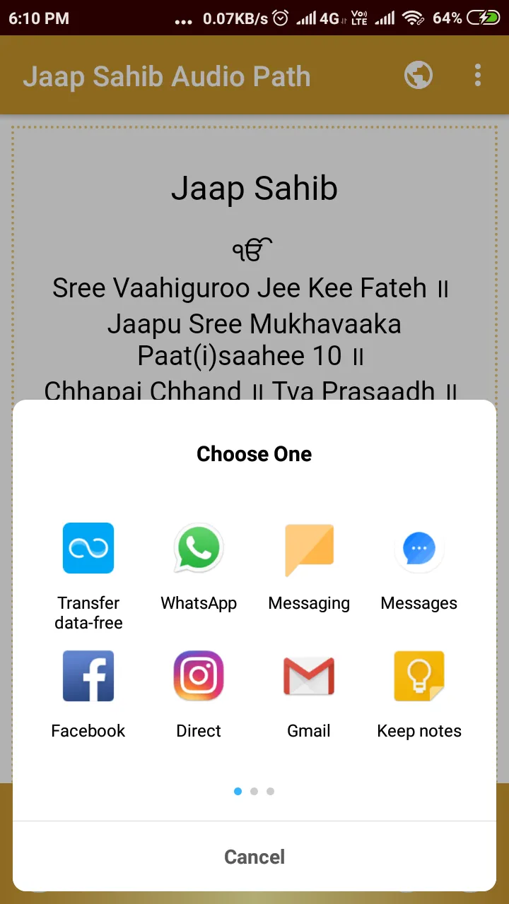 Jaap Sahib Audio Path | Indus Appstore | Screenshot