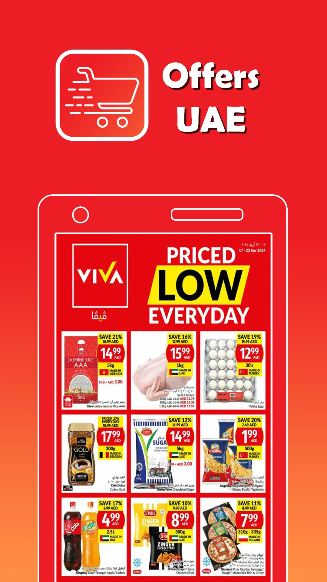 Offers & Catalogues UAE | Indus Appstore | Screenshot