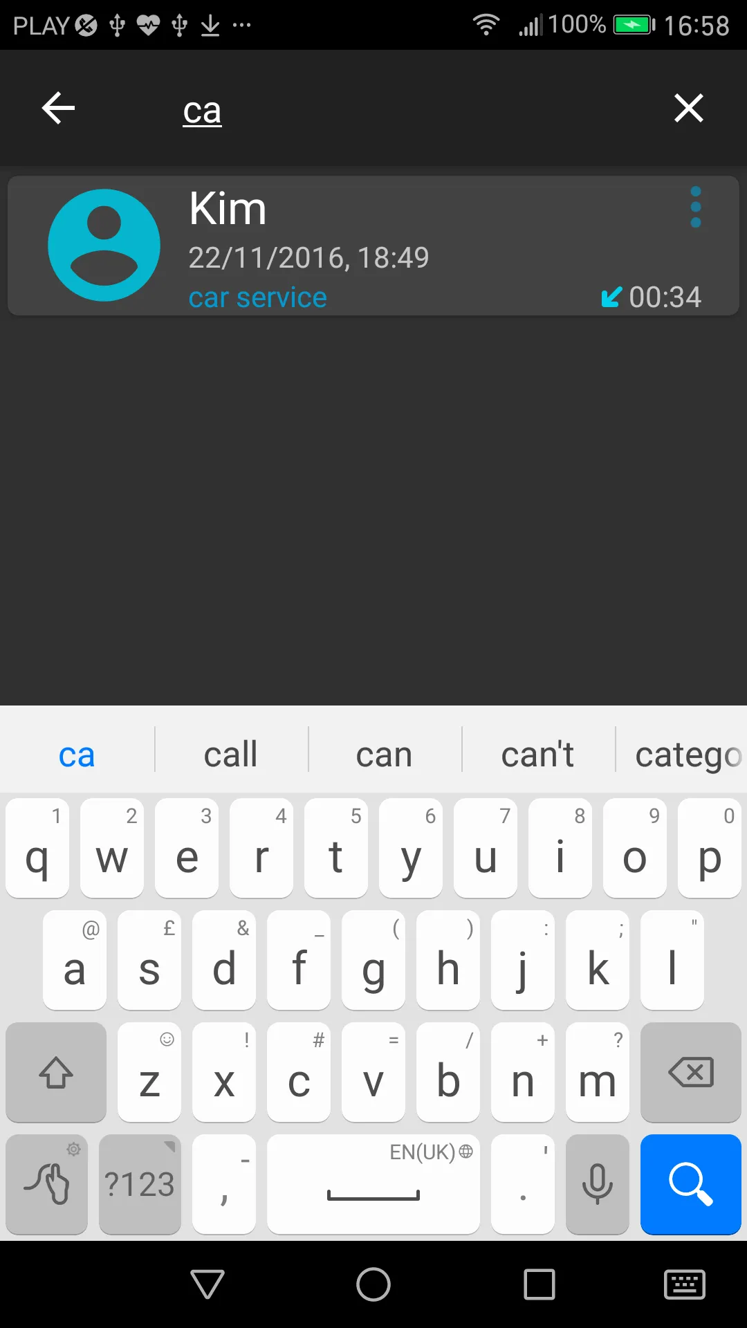 Call Recorder | Indus Appstore | Screenshot