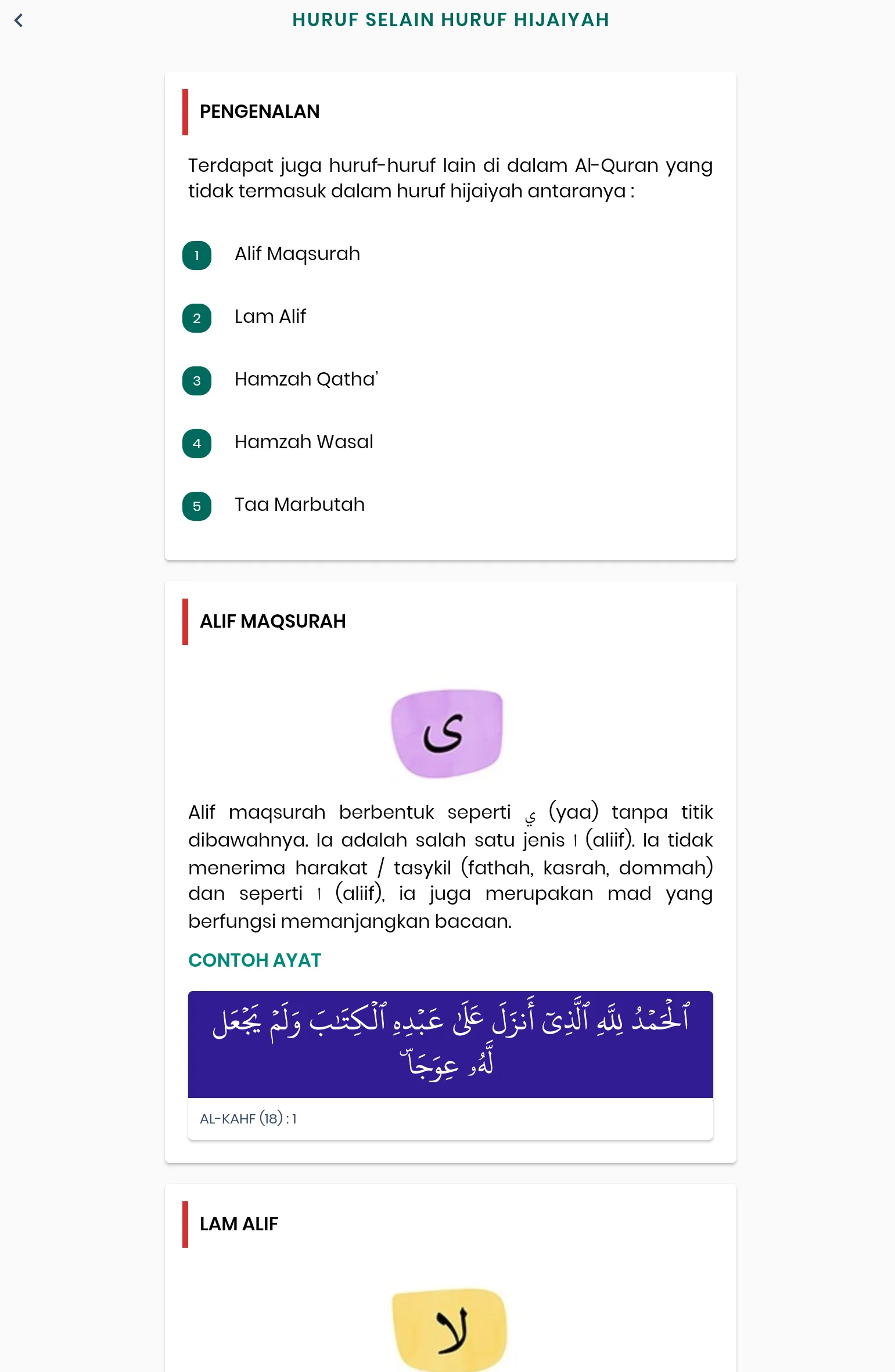 JomTajwid | Indus Appstore | Screenshot