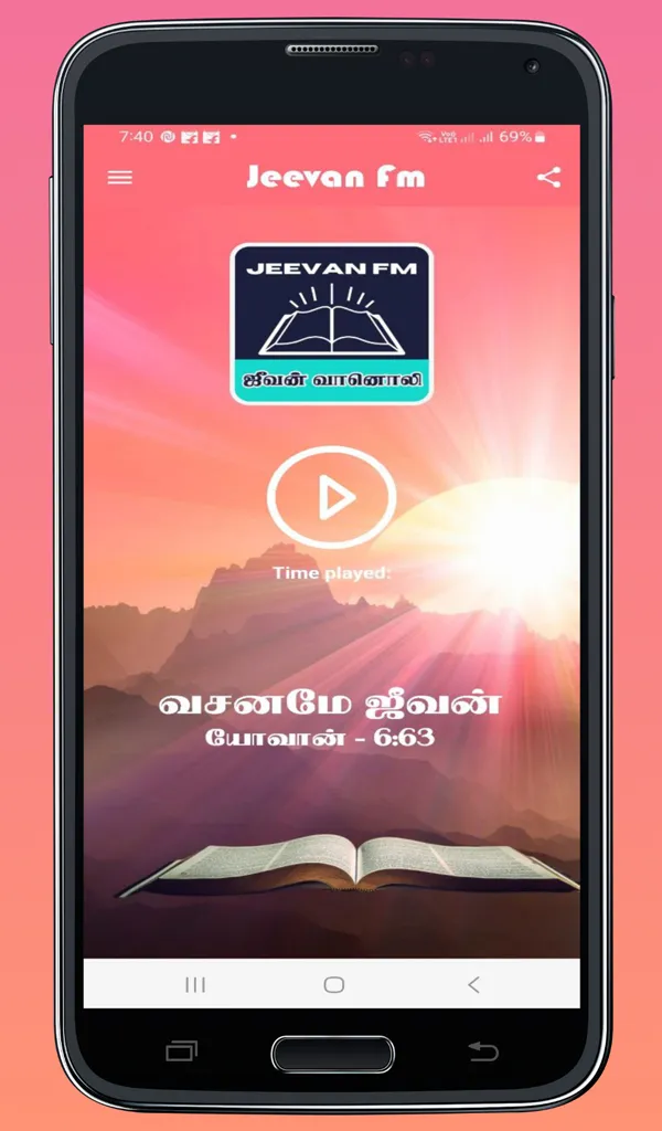 Jeevan FM ஜீவன் FM | Indus Appstore | Screenshot