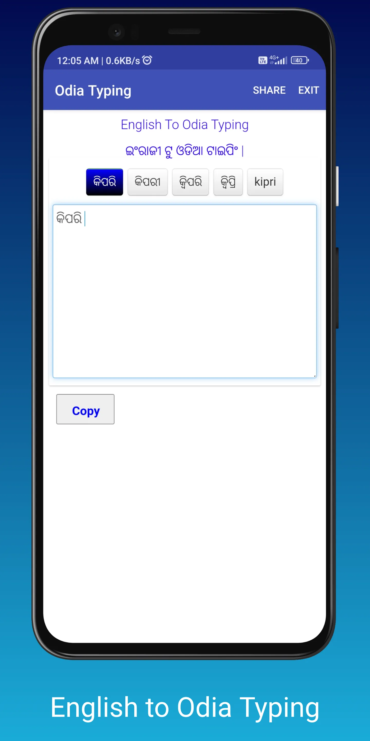 English To Odia Translator | Indus Appstore | Screenshot