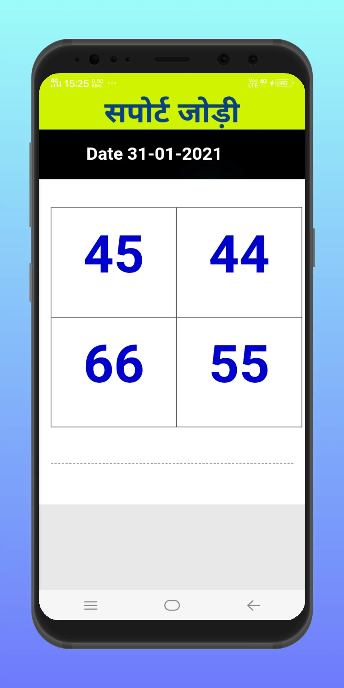 4 Jodi 4 Satta - Satta king,Sa | Indus Appstore | Screenshot
