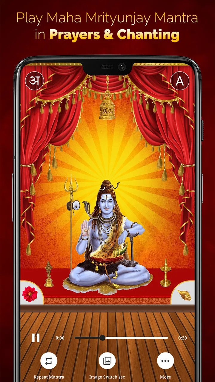 Maha Mrityunjaya Mantra | Indus Appstore | Screenshot