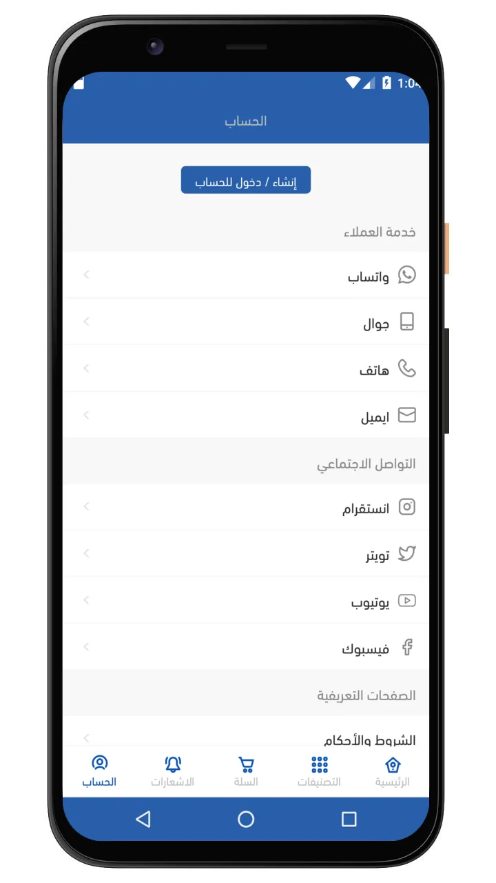 دليل كوم | Indus Appstore | Screenshot