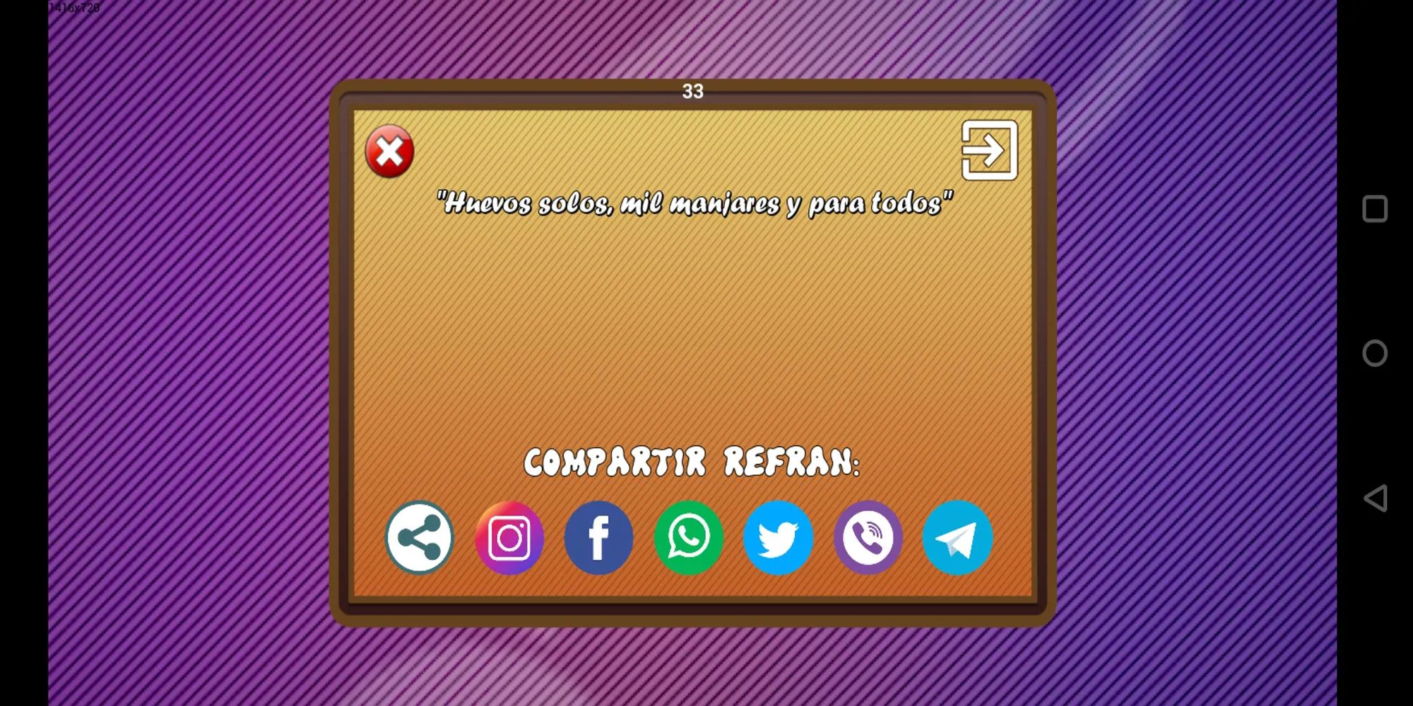 Refranes | Indus Appstore | Screenshot