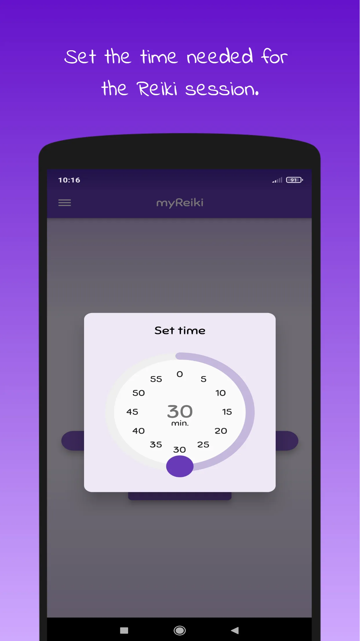 myReiki: Reiki Timer & Music | Indus Appstore | Screenshot