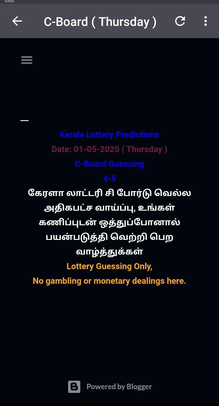 Kerala Lottery C Board Guessin | Indus Appstore | Screenshot