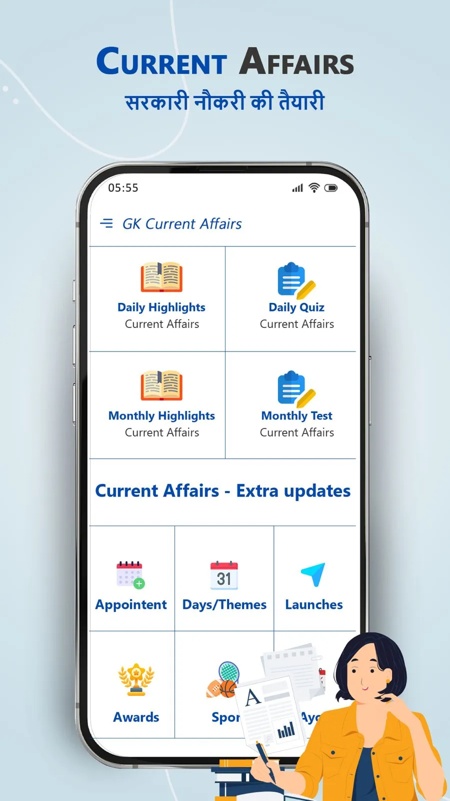 Speedy Current Affairs 2025 | Indus Appstore | Screenshot