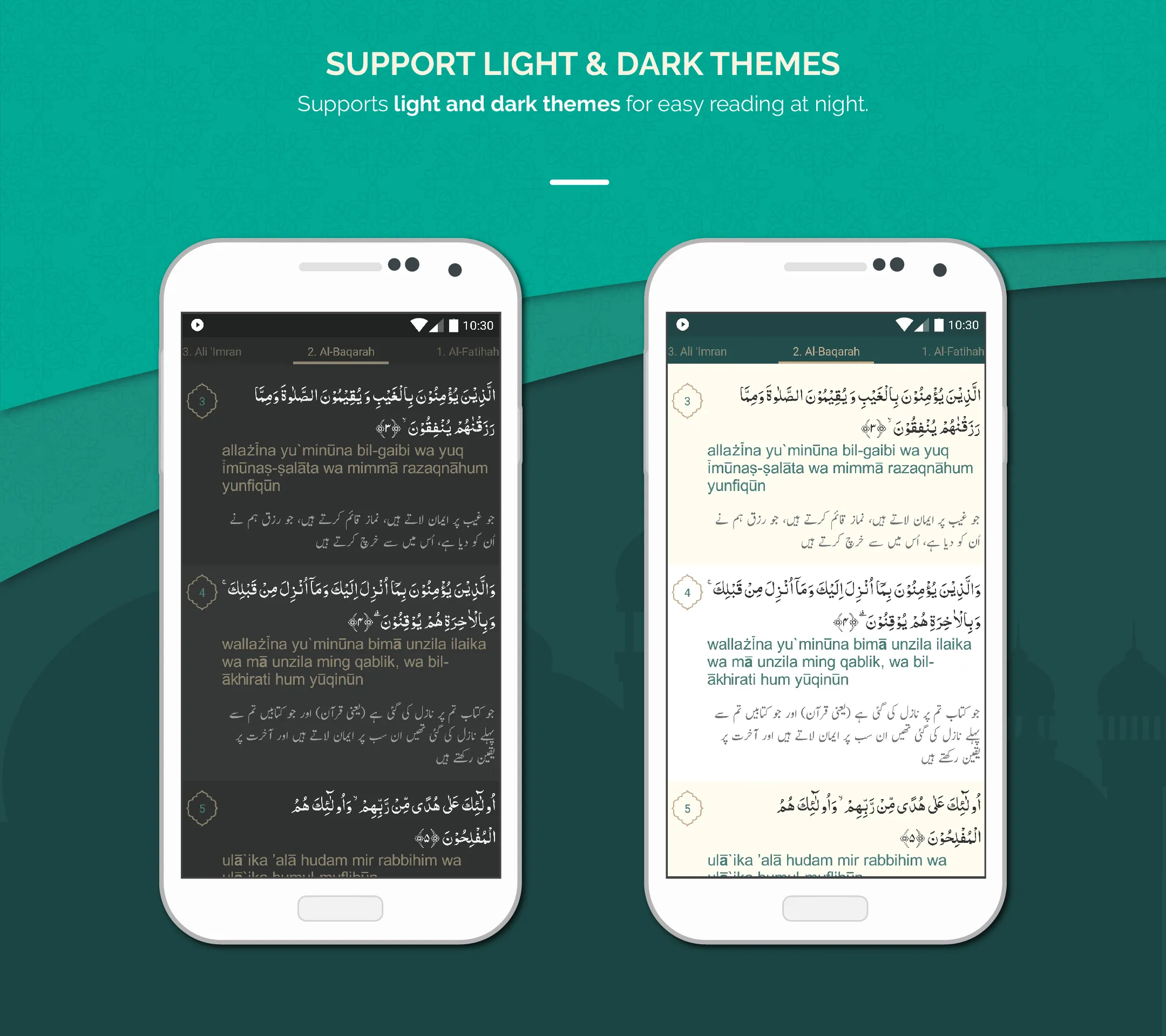 Quran Urdu | Indus Appstore | Screenshot