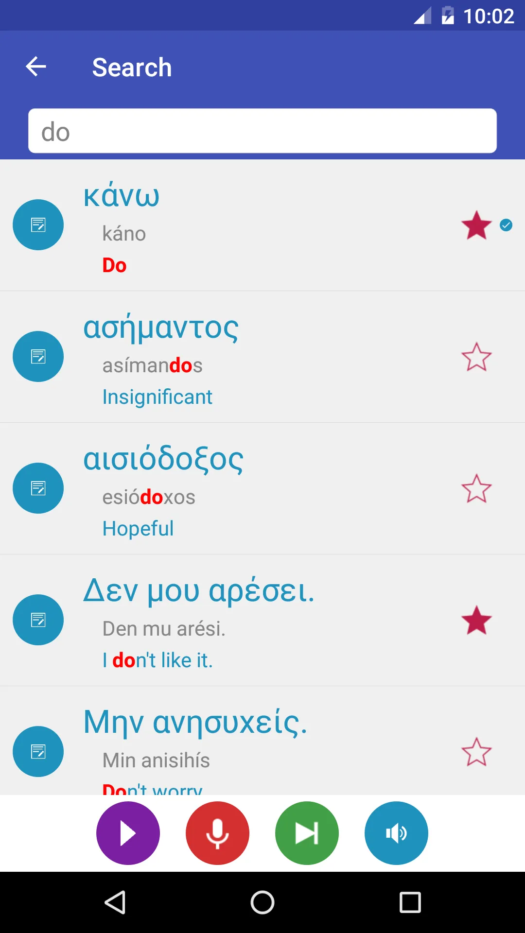 Learn Greek | Indus Appstore | Screenshot