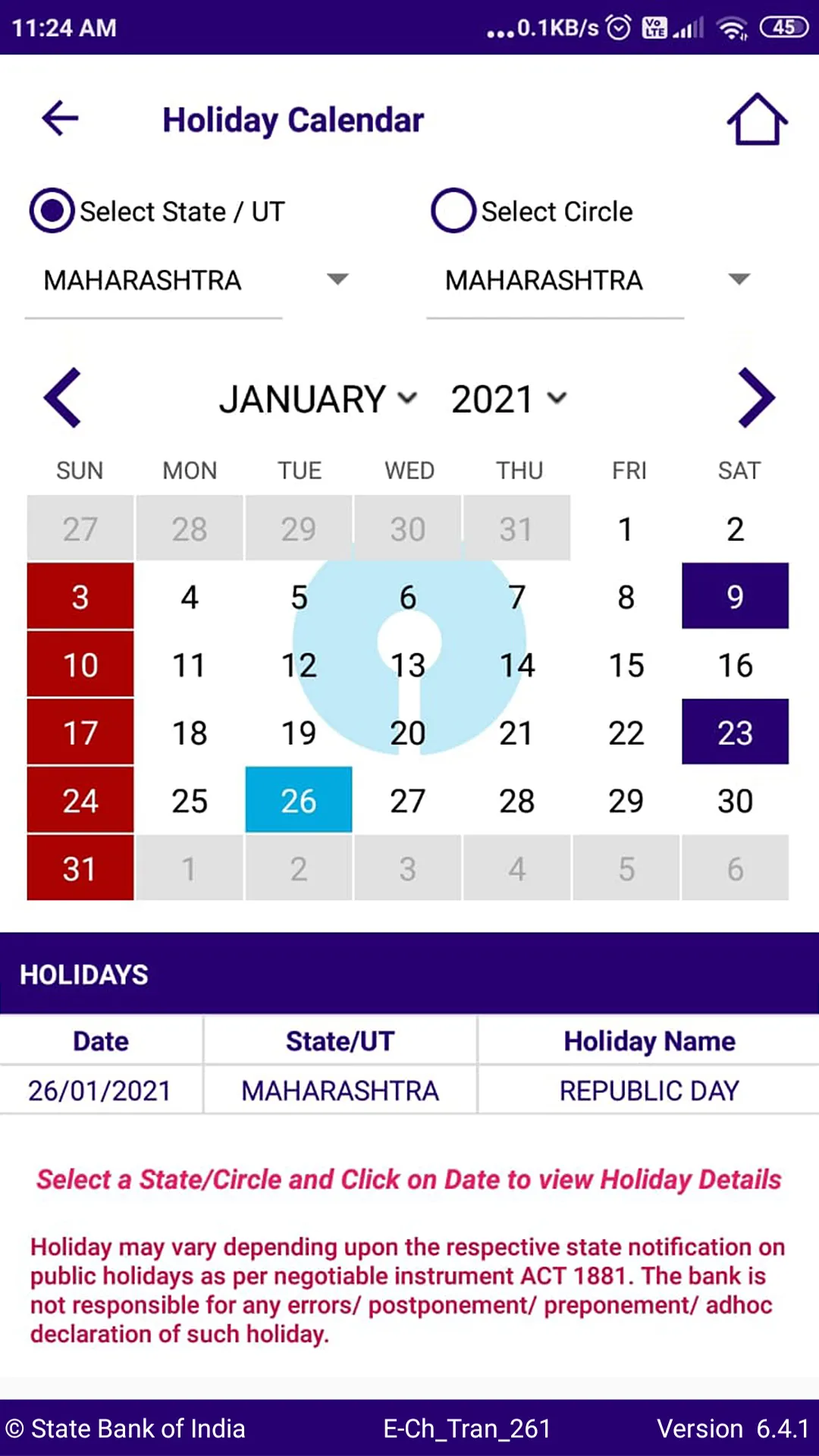 SBI Quick | Indus Appstore | Screenshot