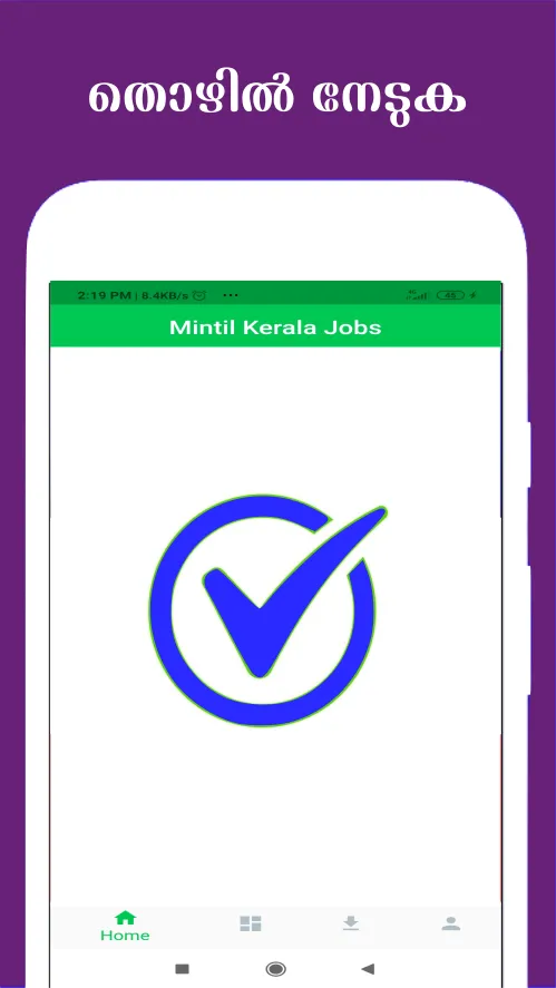 Mintil Kerala Jobs | Indus Appstore | Screenshot