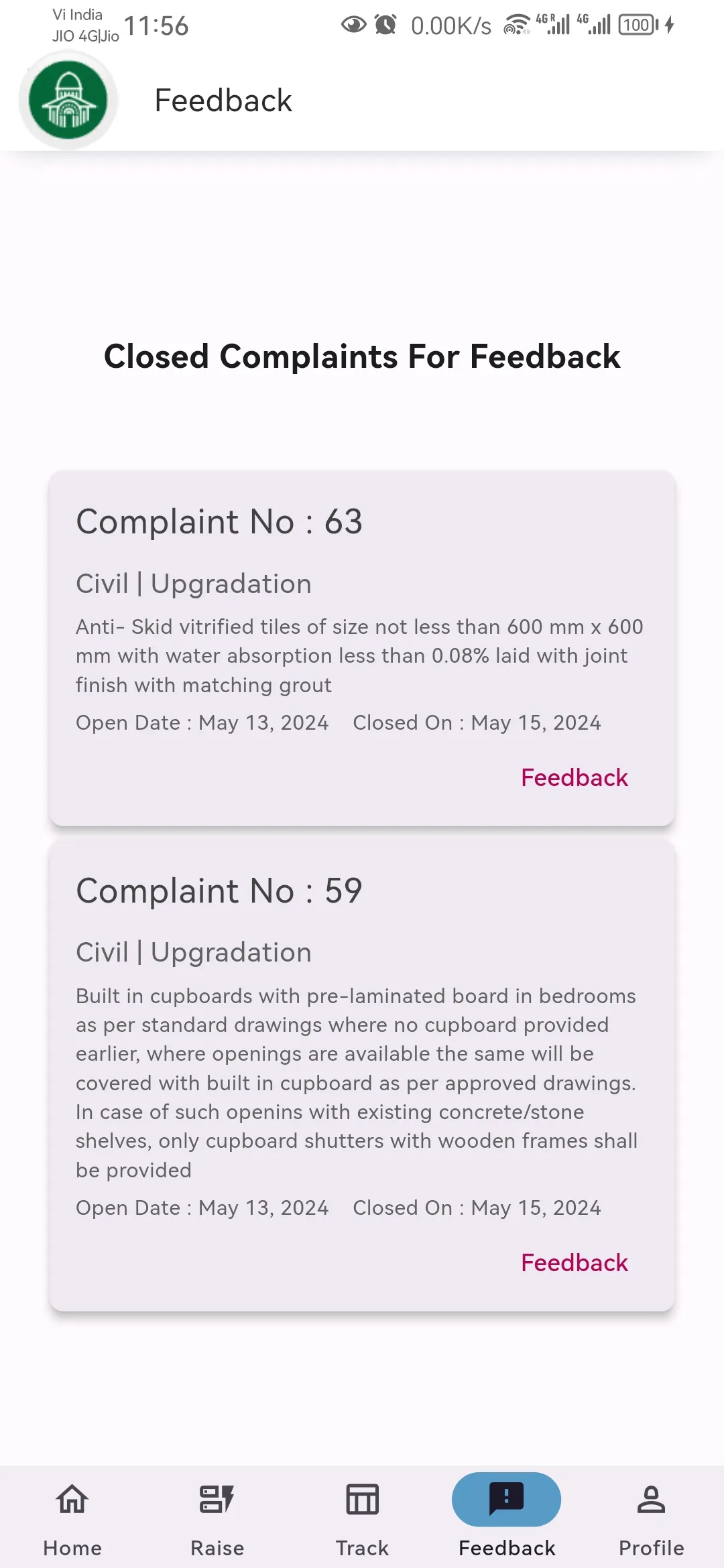 RBMS | Indus Appstore | Screenshot